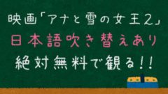 ワイルドスピードスカイミッション 無料動画と吹き替え配信 ぱたblog