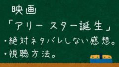 ワイルドスピードスカイミッション 無料動画と吹き替え配信 ぱたblog