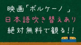 無料視聴 映画 Mr タスクのレビューと感想 ネタバレ回避 ぱたblog