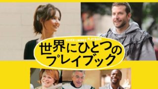 ワイルドスピードスカイミッション 無料動画と吹き替え配信 ぱたblog